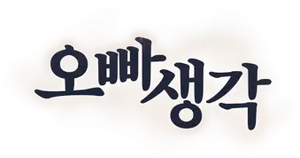 A Melody to Remember's poster