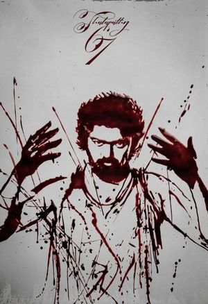 Leo's poster