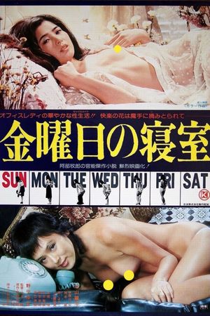 Friday Bedroom's poster