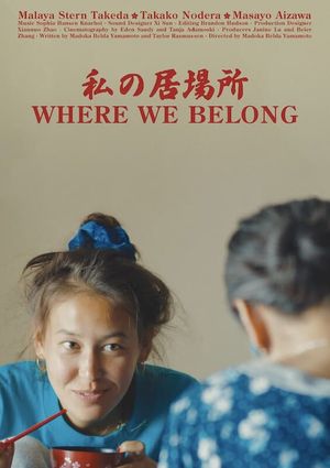 Where We Belong's poster