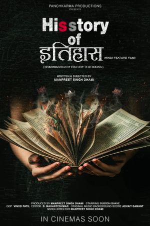 His Story of Itihaas's poster