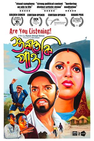 Shunte Ki Pao!'s poster