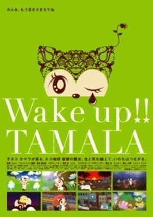 Wake up!! Tamala's poster image