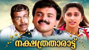 Nakshathra Tharattu's poster