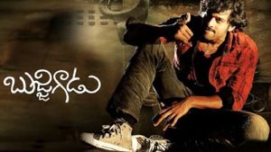 Bujjigaadu: Made in Chennai's poster