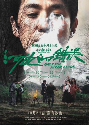Only the River Flows's poster