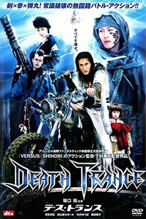 Death Trance's poster