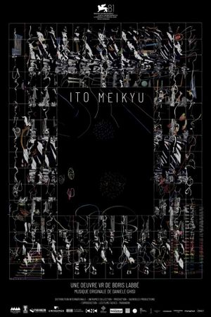 Ito Meikyu's poster