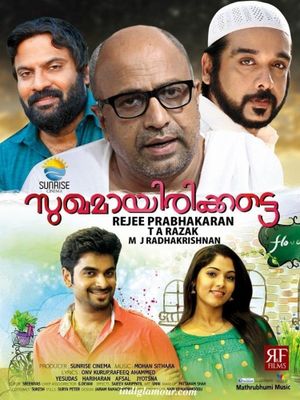 Sukhamayirikkatte's poster