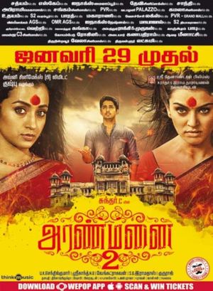 Aranmanai 2's poster