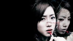 White: The Melody of the Curse's poster