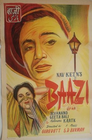 Gamble's poster