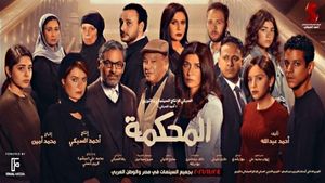 The Court's poster