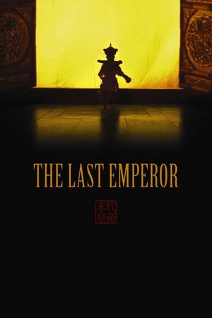 The Last Emperor's poster