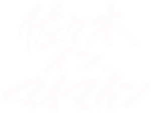 Sasaki in My Mind's poster