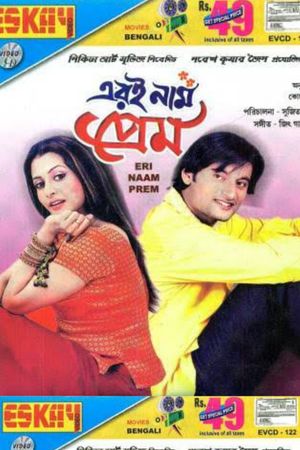 Eri Naam Prem's poster image