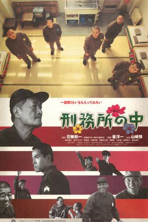 Doing Time's poster