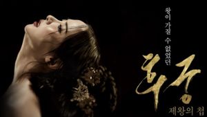 The Concubine's poster