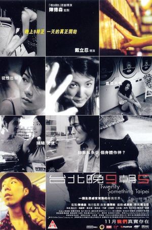 Twenty Something Taipei's poster