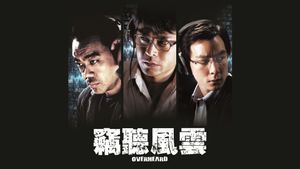 Overheard's poster