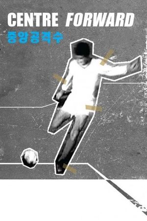 Centre Forward's poster