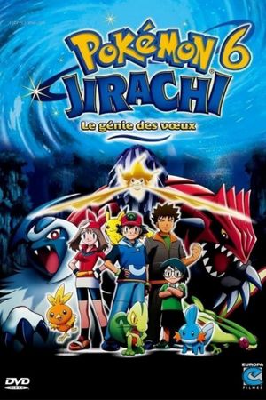 Pokémon: Jirachi - Wish Maker's poster