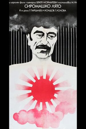 Siromashko lyato's poster
