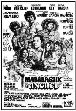 Bamboo Trap's poster