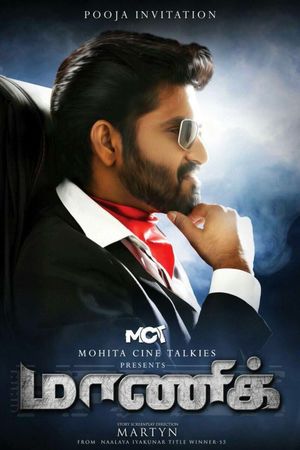 Maanik's poster