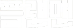 Plan Man's poster