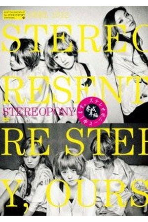 Stereopony - STEREOPONY to moshimasu - miseinen hen -'s poster