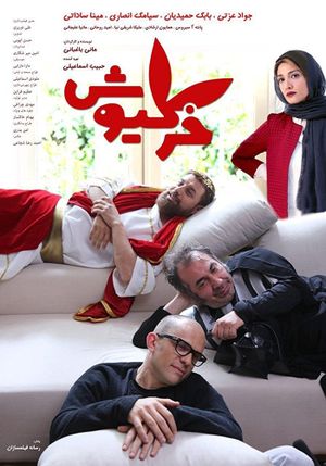 Rabbit's poster