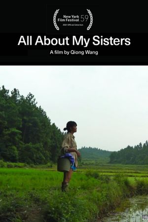 All About My Sisters's poster