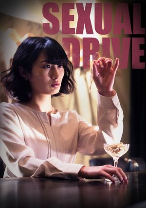 Sexual Drive's poster