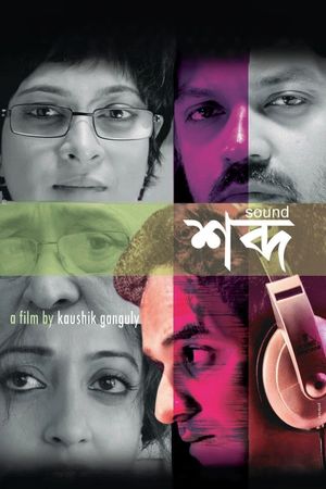 Shabdo's poster