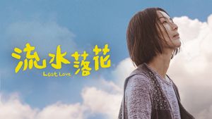Lost Love's poster