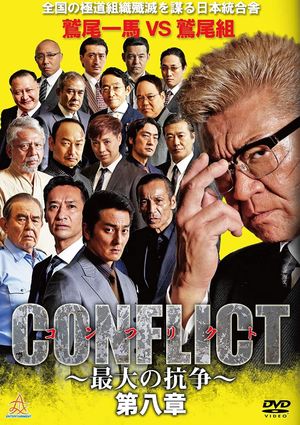 CONFLICT VIII's poster