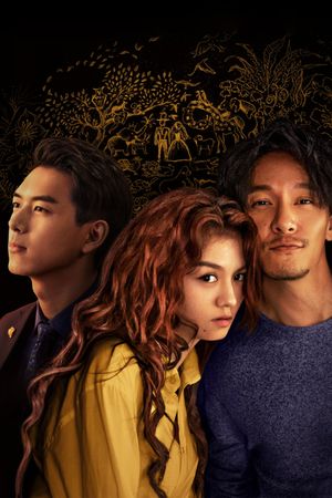 I Believe's poster