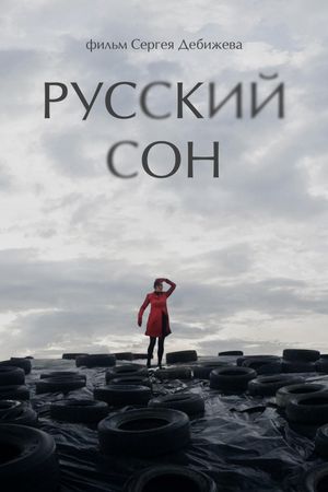 Russian Dream's poster