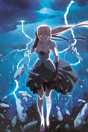 Kizumonogatari Part 2: Nekketsu's poster