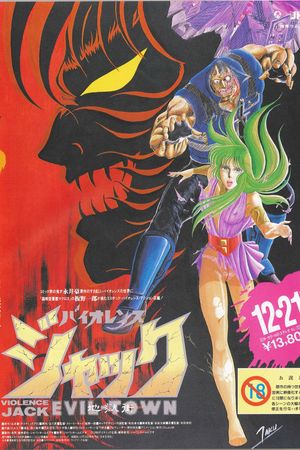 Violence Jack: Evil Town's poster