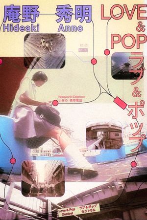 Love & Pop's poster