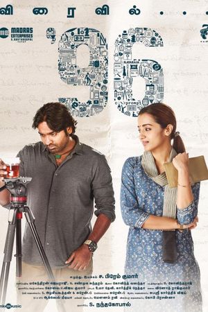 96's poster