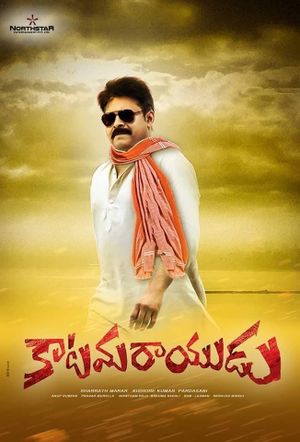 Katamarayudu's poster