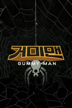 Gummy-Man's poster