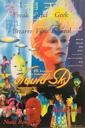 Liquid Sky's poster