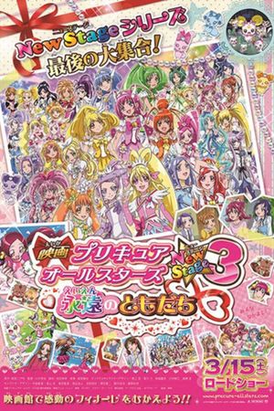 Pretty Cure All Stars New Stage 3: Eien no Tomodachi's poster