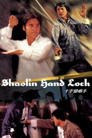 Shaolin Handlock's poster image