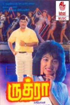 Rudhra's poster