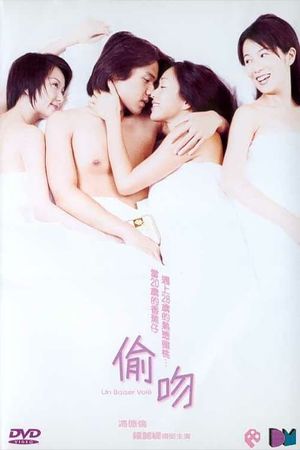 A Kiss Stolen's poster